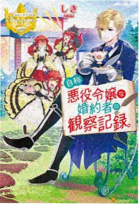 纸鸢少年 飘雪影院高清动漫免费在线观看