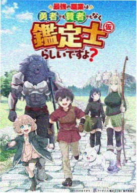 雨季不来 日本动漫全集高清版